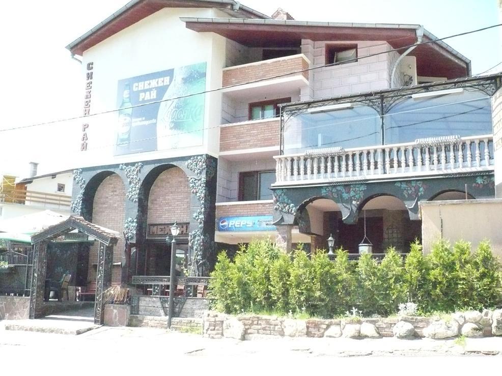 Snow Heaven Hotel Bankya Extérieur photo